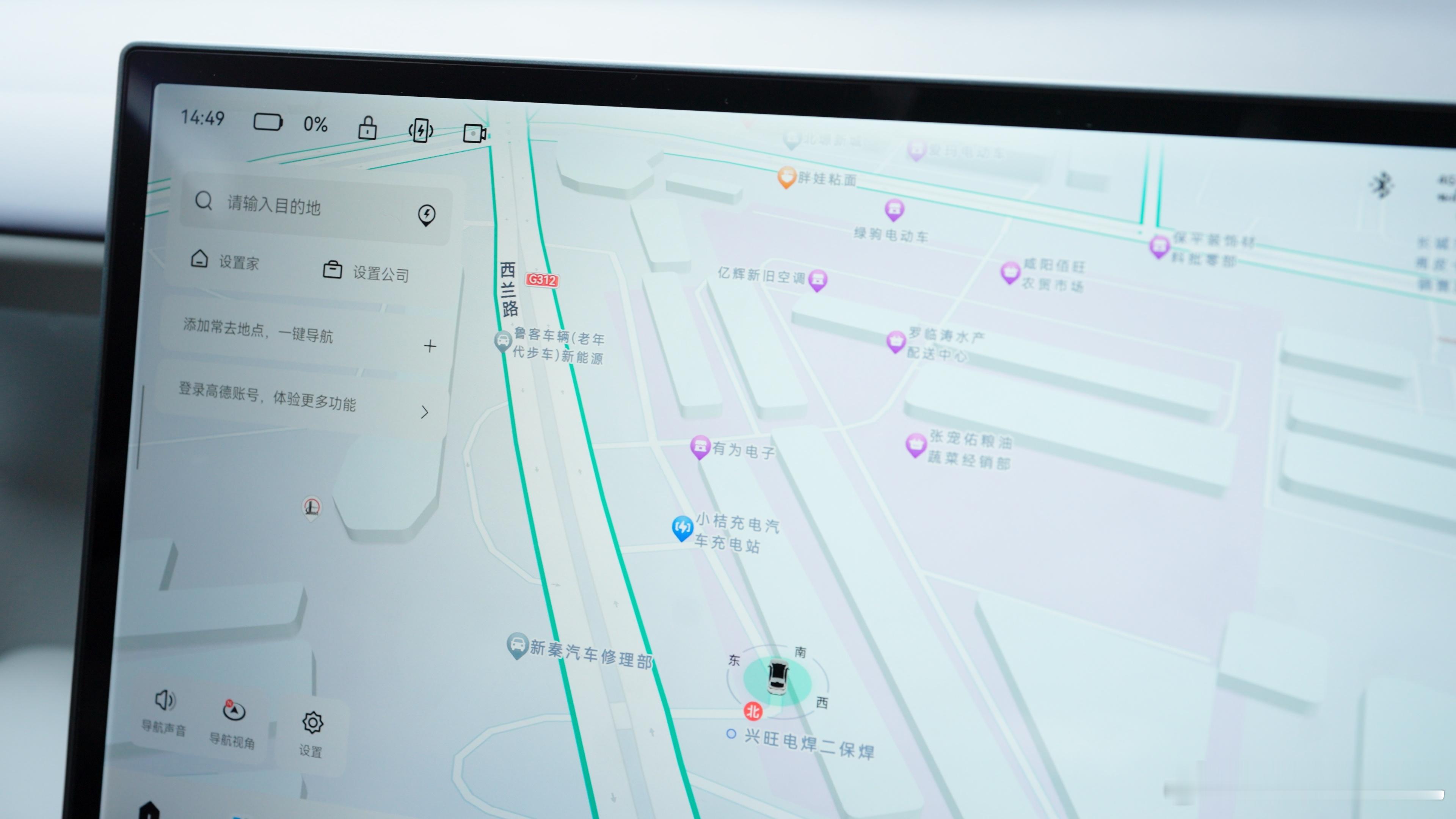 兄弟们。。惊魂的一天[傻眼]为了更好的把续航跑完，我想着到 1% 左右再充，结果