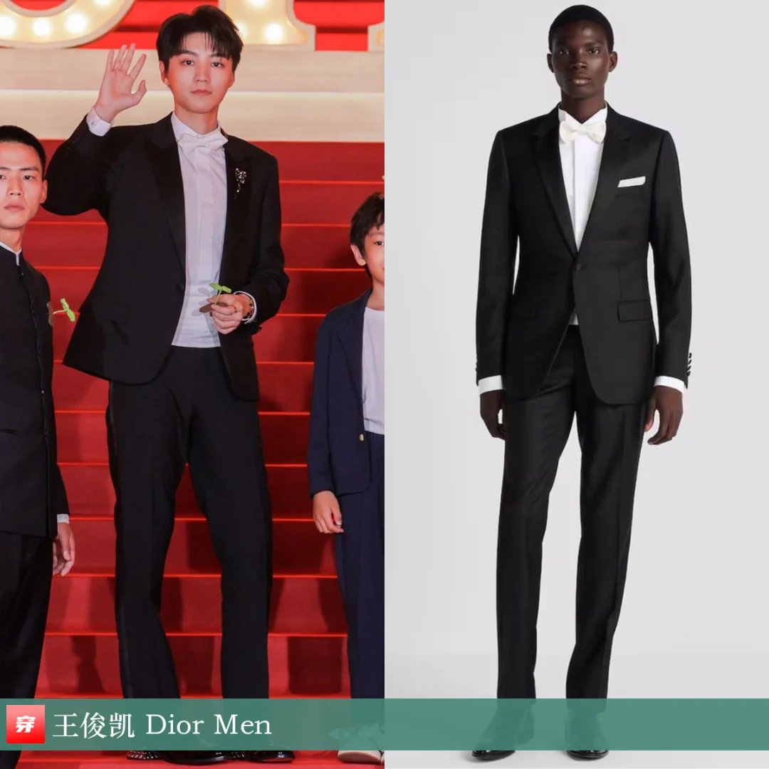 王俊凯 | Dior、Off-White、Balmain