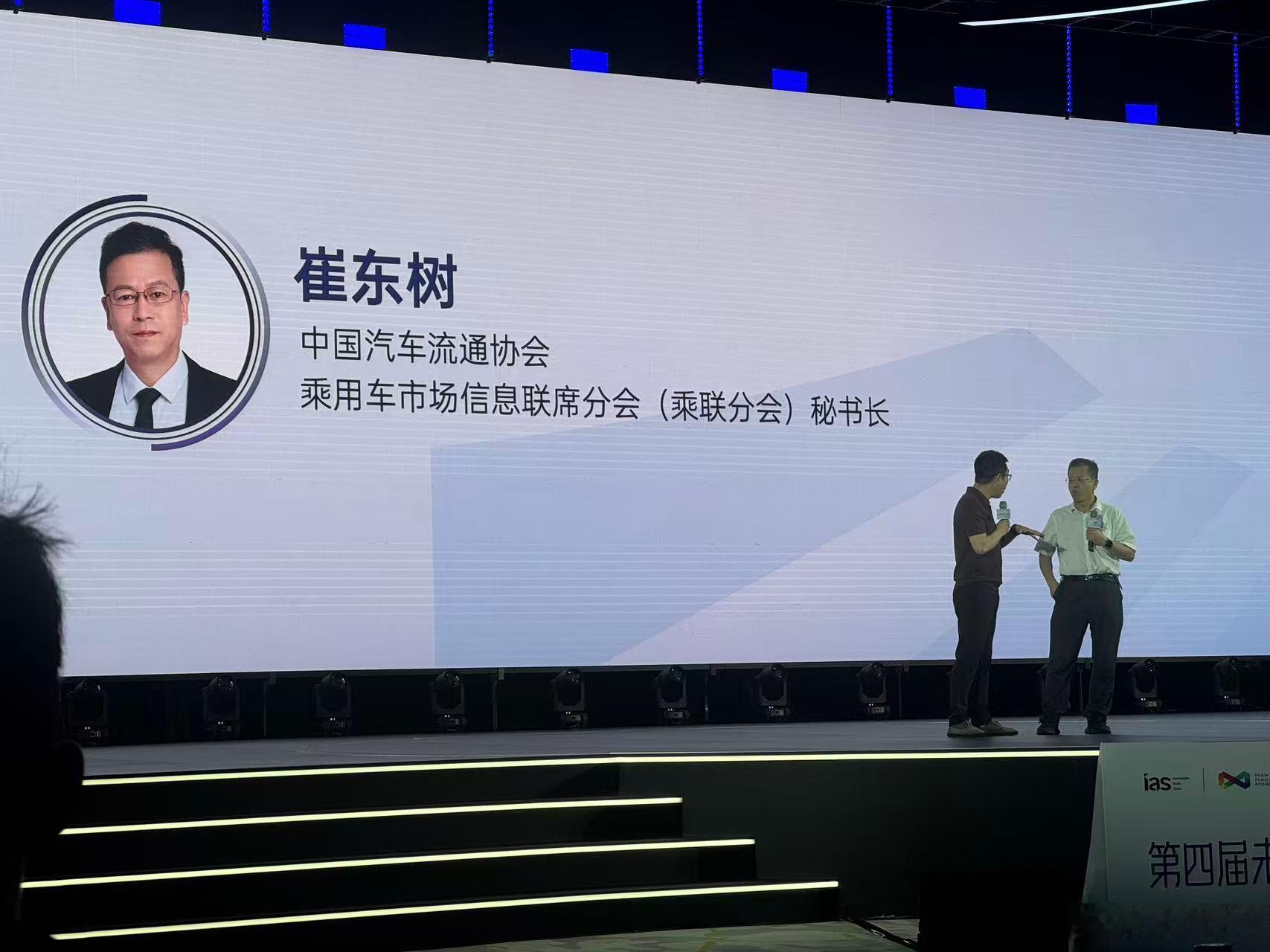 乘联会崔东树：智驾现在是春秋时期，马上会进入战国时期。智驾的最终就是无感，就像手