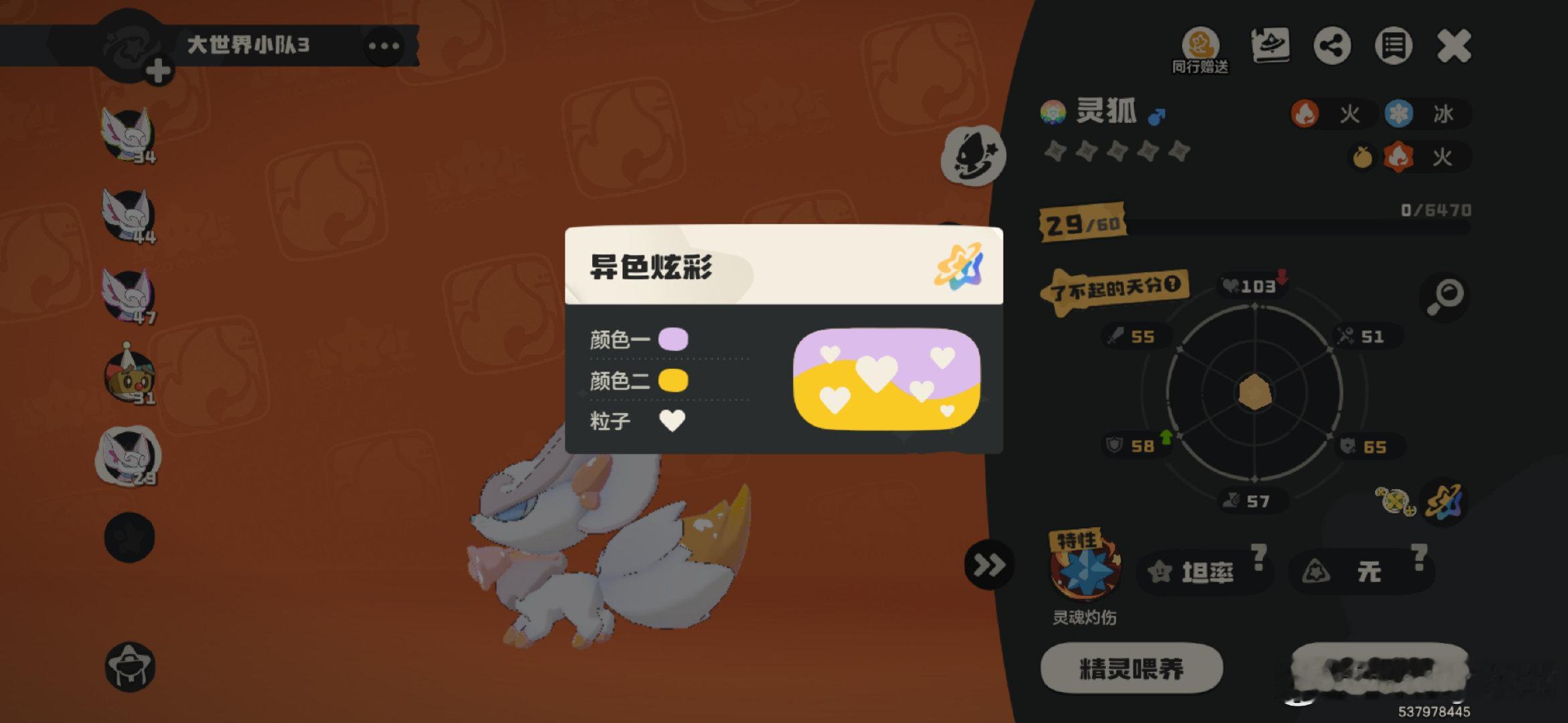 lkwg还没原谅我吗