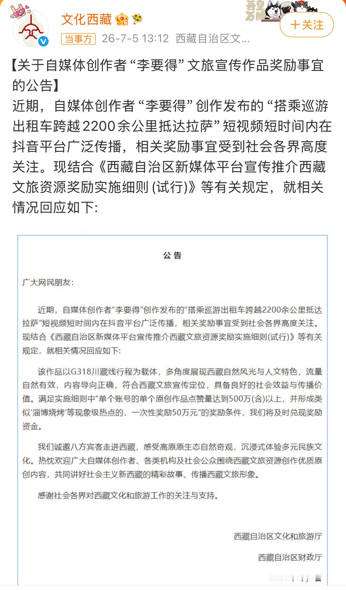 这50万拿得真让人服气。不是酸，是真觉得这种“说到做到”的劲儿挺带感。之前看李要