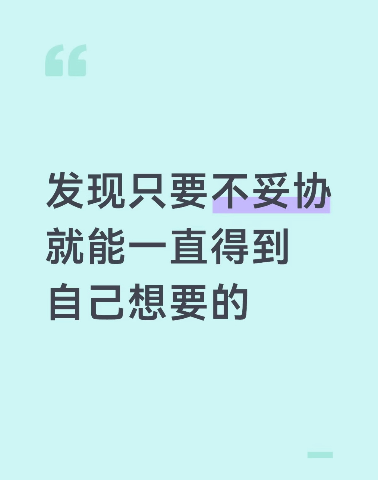 人生就是巨大的圆梦现场 ​​​