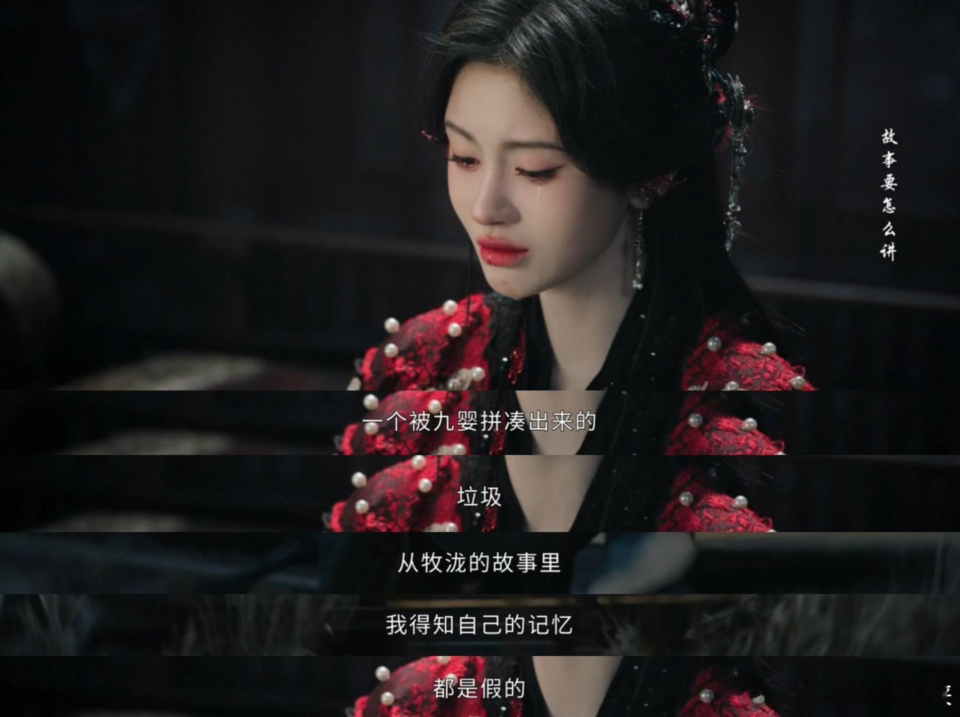 露芜衣雾妄言共用一个心脏 秘密揭开太震撼！原来露芜衣的心脏来自雾妄言，生死绑定的