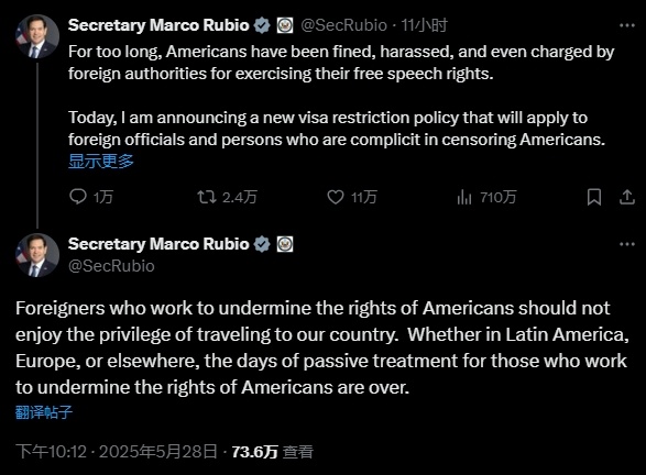 【鲁比奥称：外国官员若干预美国人的社媒言论，将被拒发签证】#鲁比奥用签证威胁外国