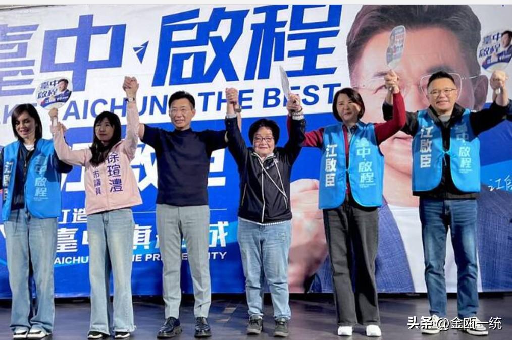 江启臣拼台中市长提名 王鸿薇、蔡壁如蓝白联手力挺

由台中议员接力举办的“江启臣