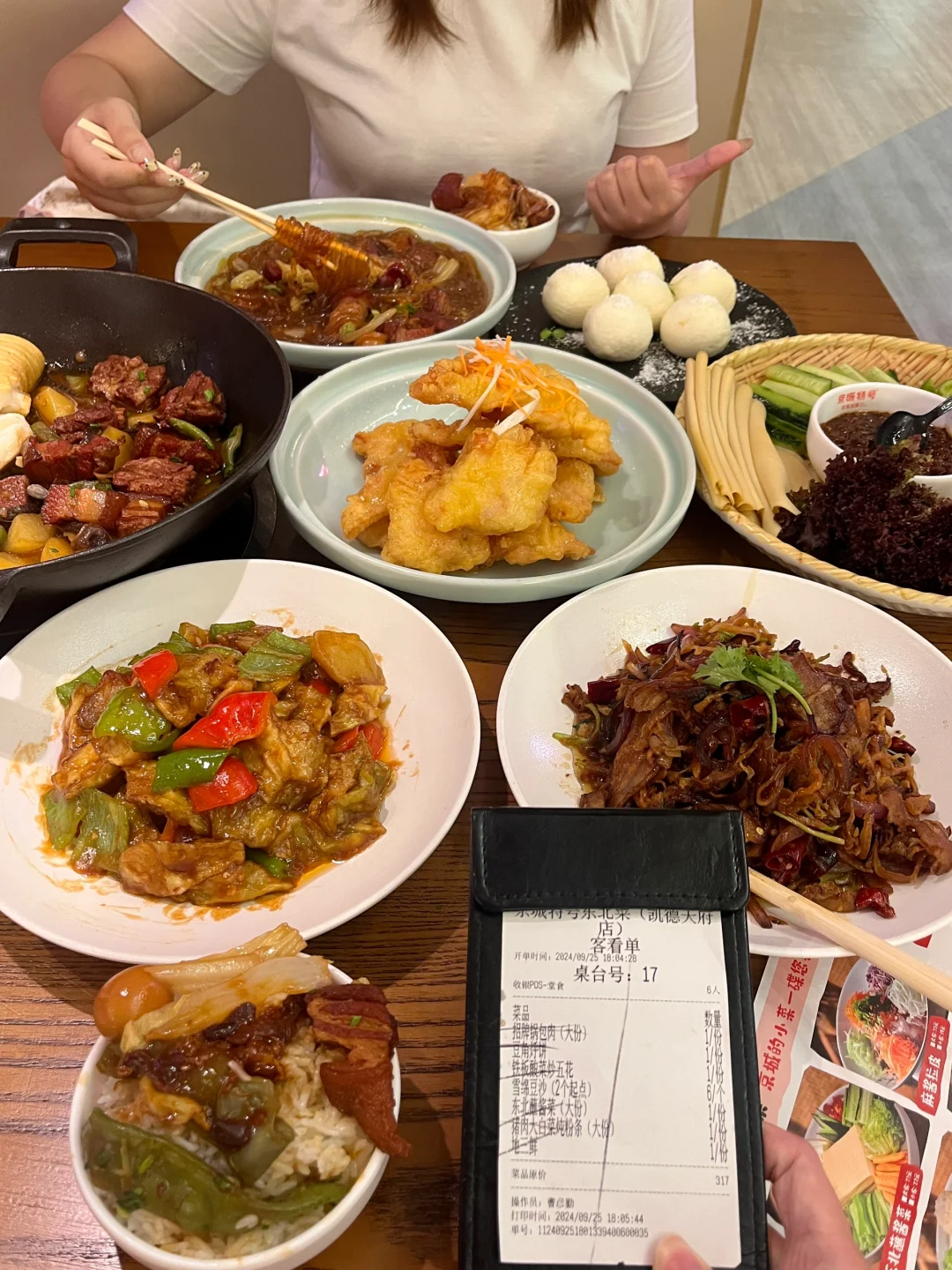 成都凯德天府也有了！平价好吃的东北菜！！