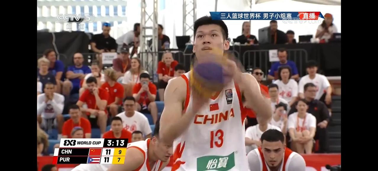 三人篮球世界杯刚刚结束了一场中国对阵波多黎各的小组比赛。中国队21:17战胜对手