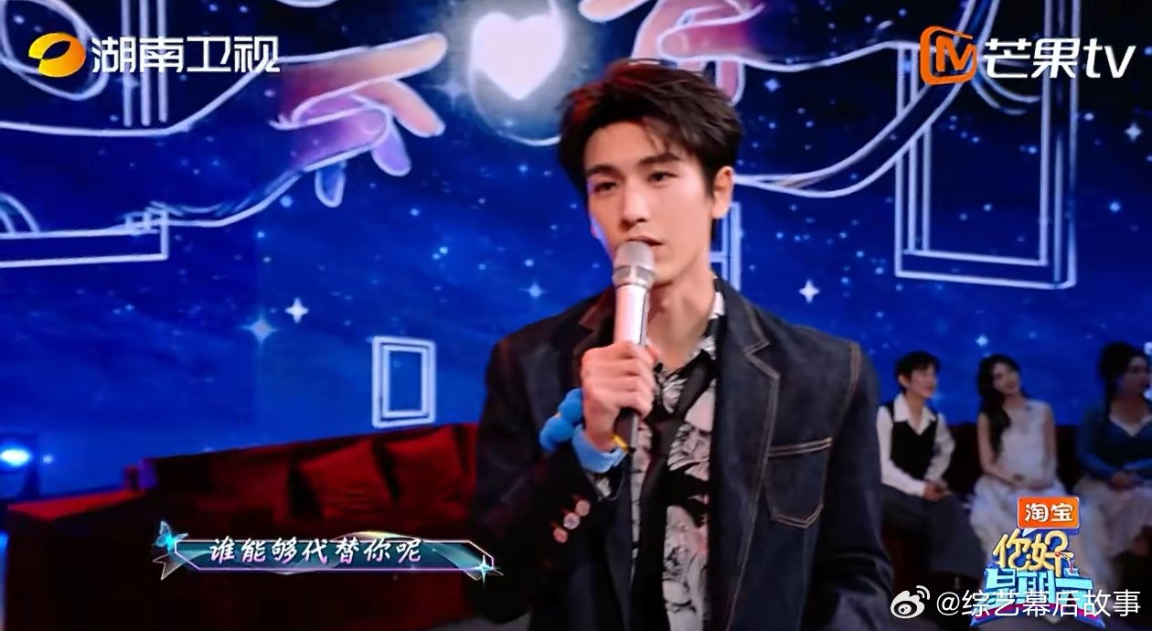 张凌赫田曦薇就这样甜你好星期六张凌赫与田曦薇温柔对唱《想把我唱给你听》，嗓音搭配