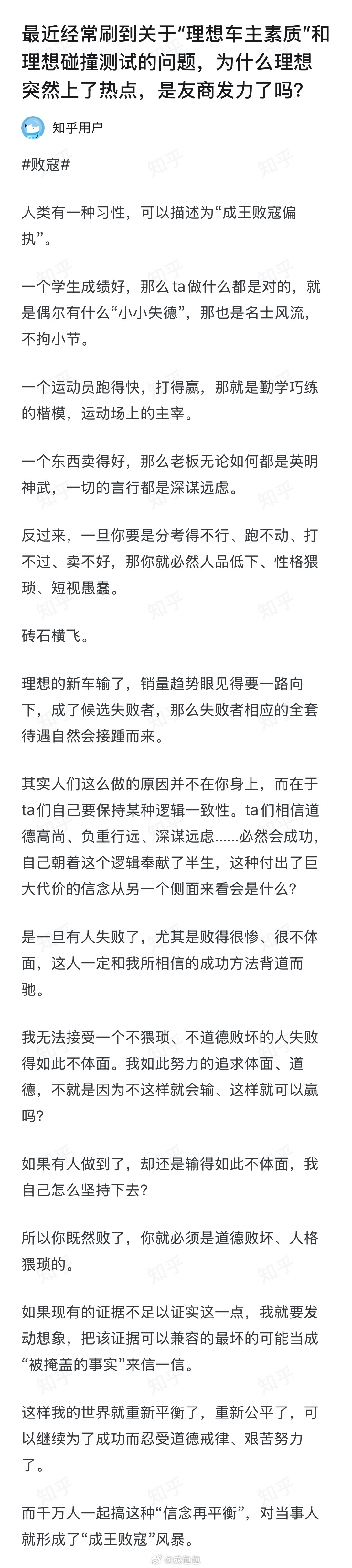 这次Q9大神的观点，我只同意一半：1.在互联网大厂干了六年多，我体会最深刻的一点