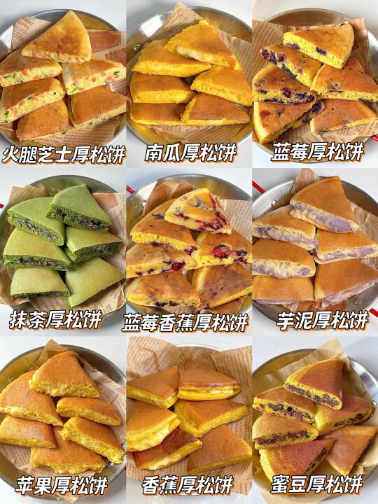 9款巨好吃厚松饼合集🥞松软香甜✅孩子吃不够