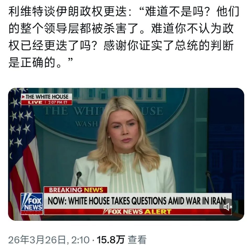 把温和派更迭成了强硬派 