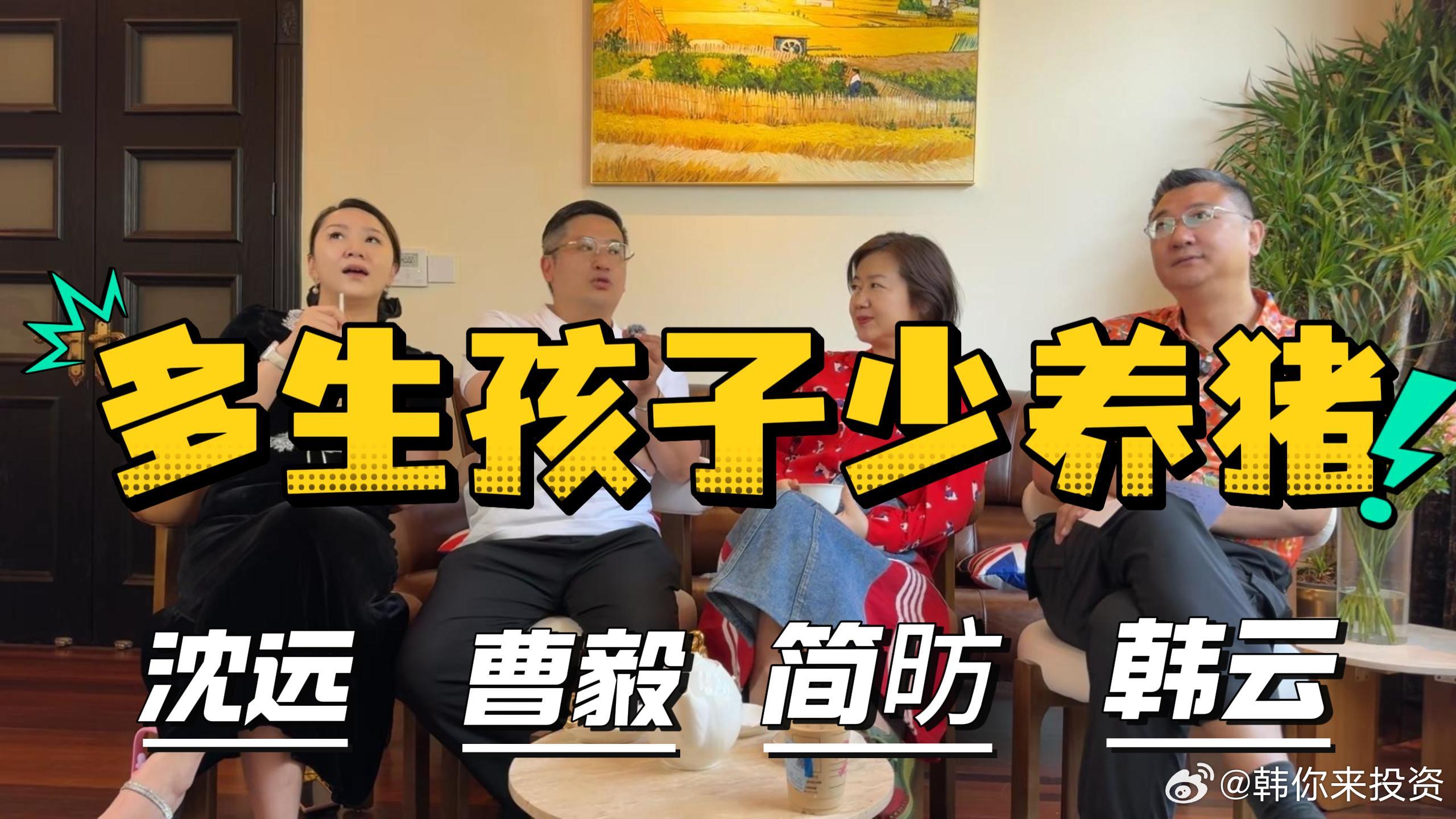 沪语聊天 上海·当代高邸