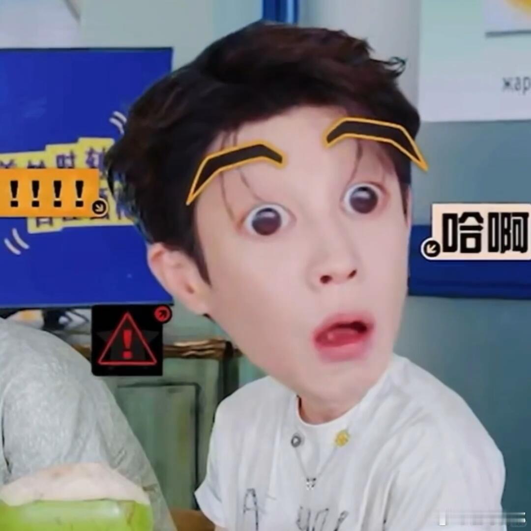 五哈特效真的没有瓶颈啊 笑晕了哈哈哈哈！ ​​​