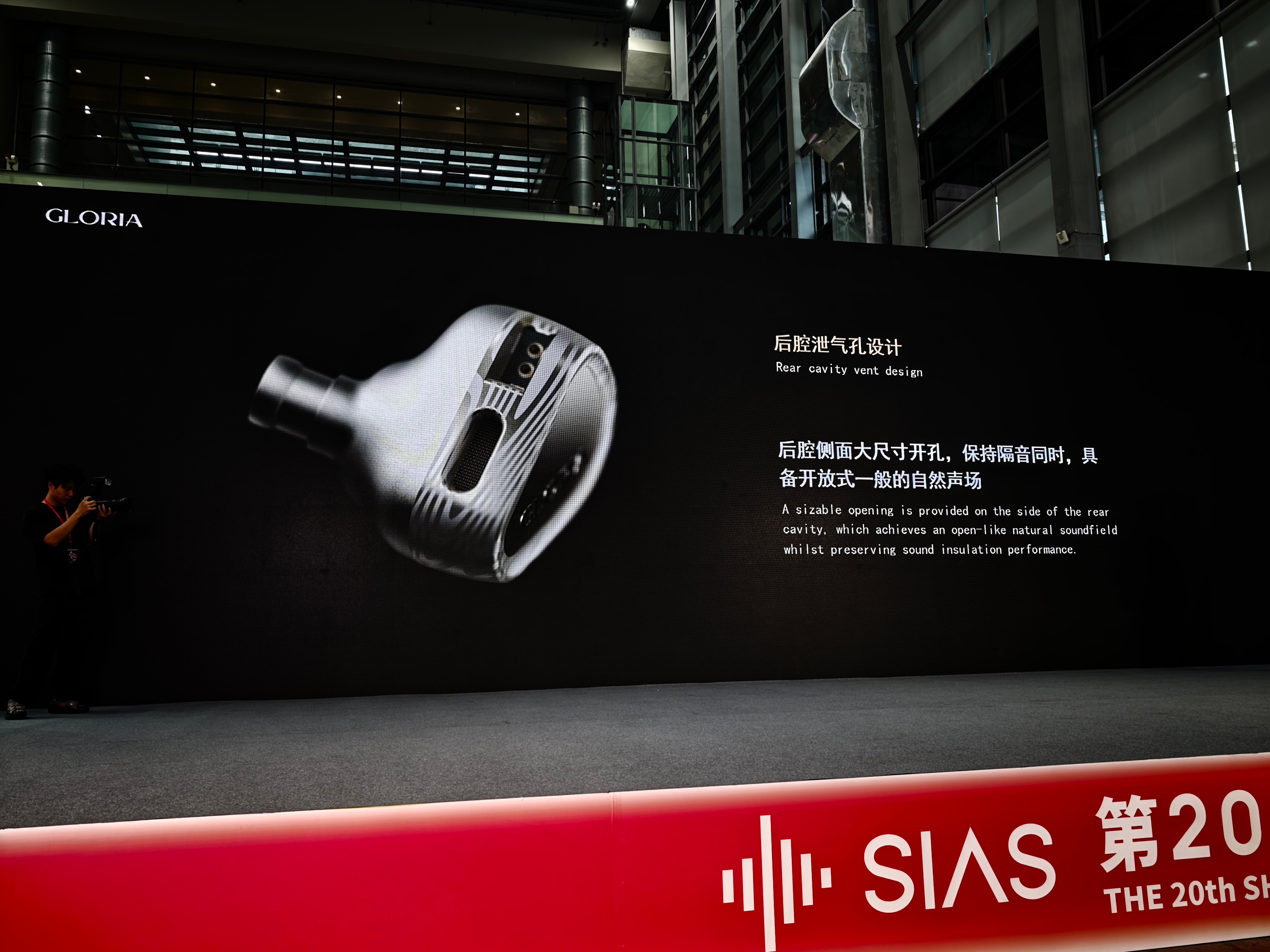 SIAS深圳国际音频展 预售价5980元，争取12月上市，争取不鸽。（Hi-Fi