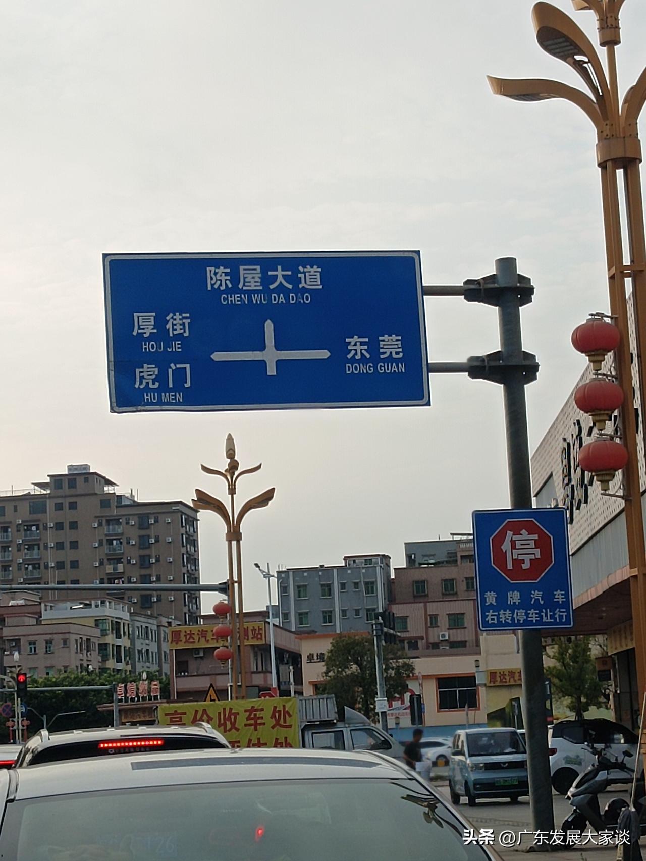 东莞这个路段为何经常塞车？


东莞误区 东莞危险路 东莞交通标志 东莞开车避坑