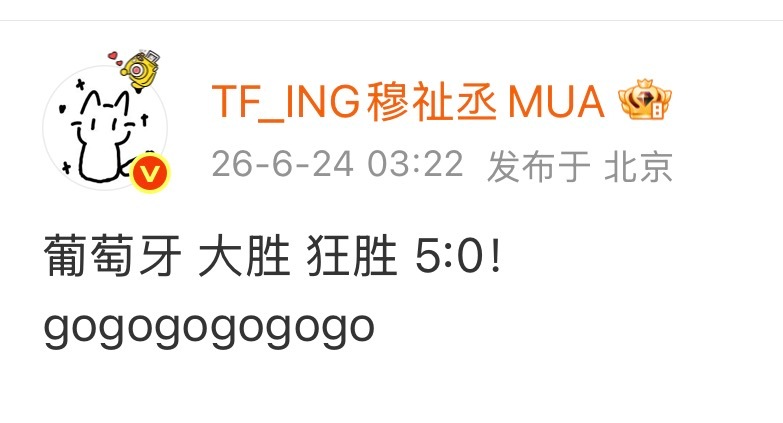 “晚了～9点了困了～我也困了～” 