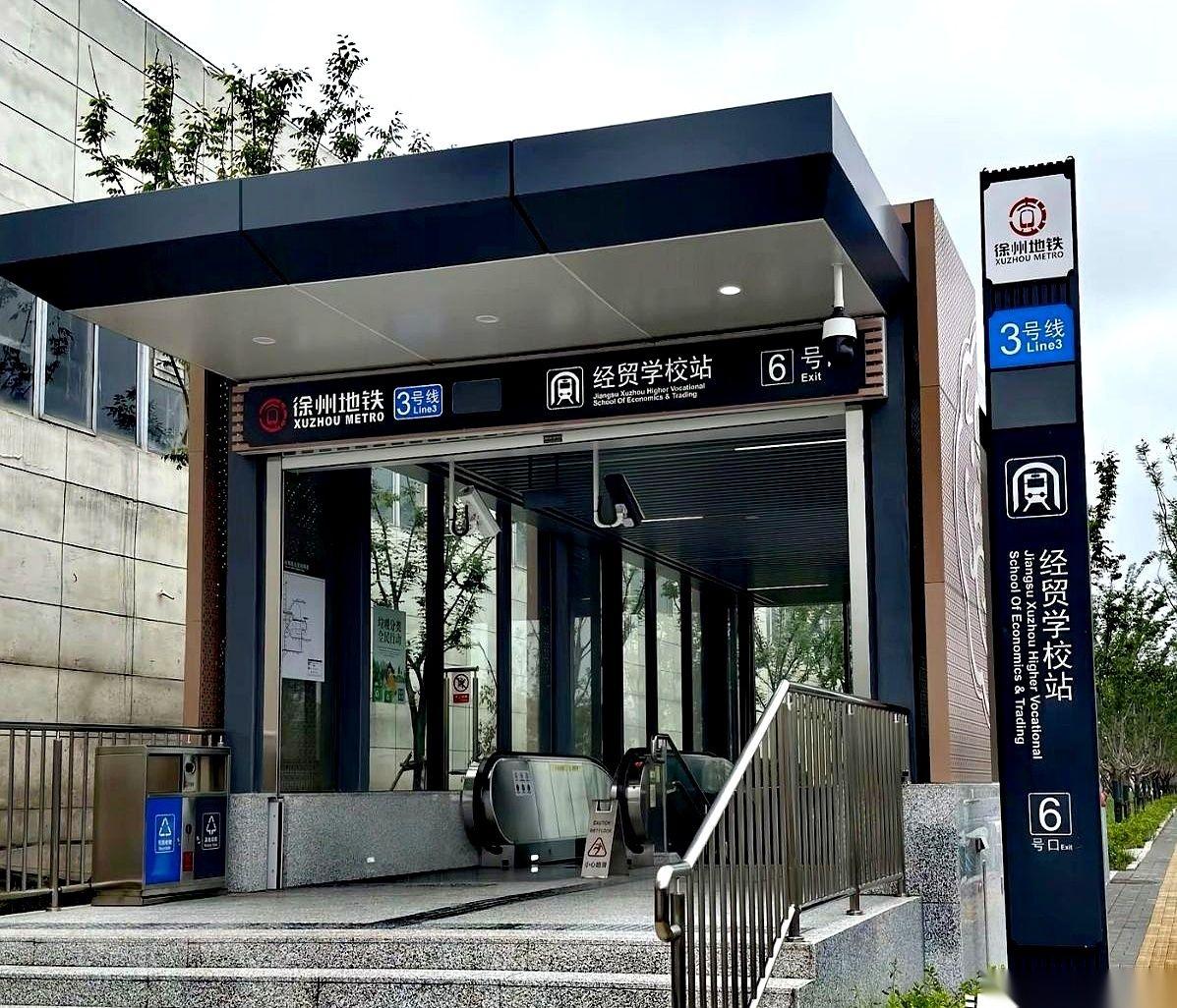 一张徐州的地铁规划图，真能把人看傻。
那密密麻麻的网，都不用看字，光看那架势，你