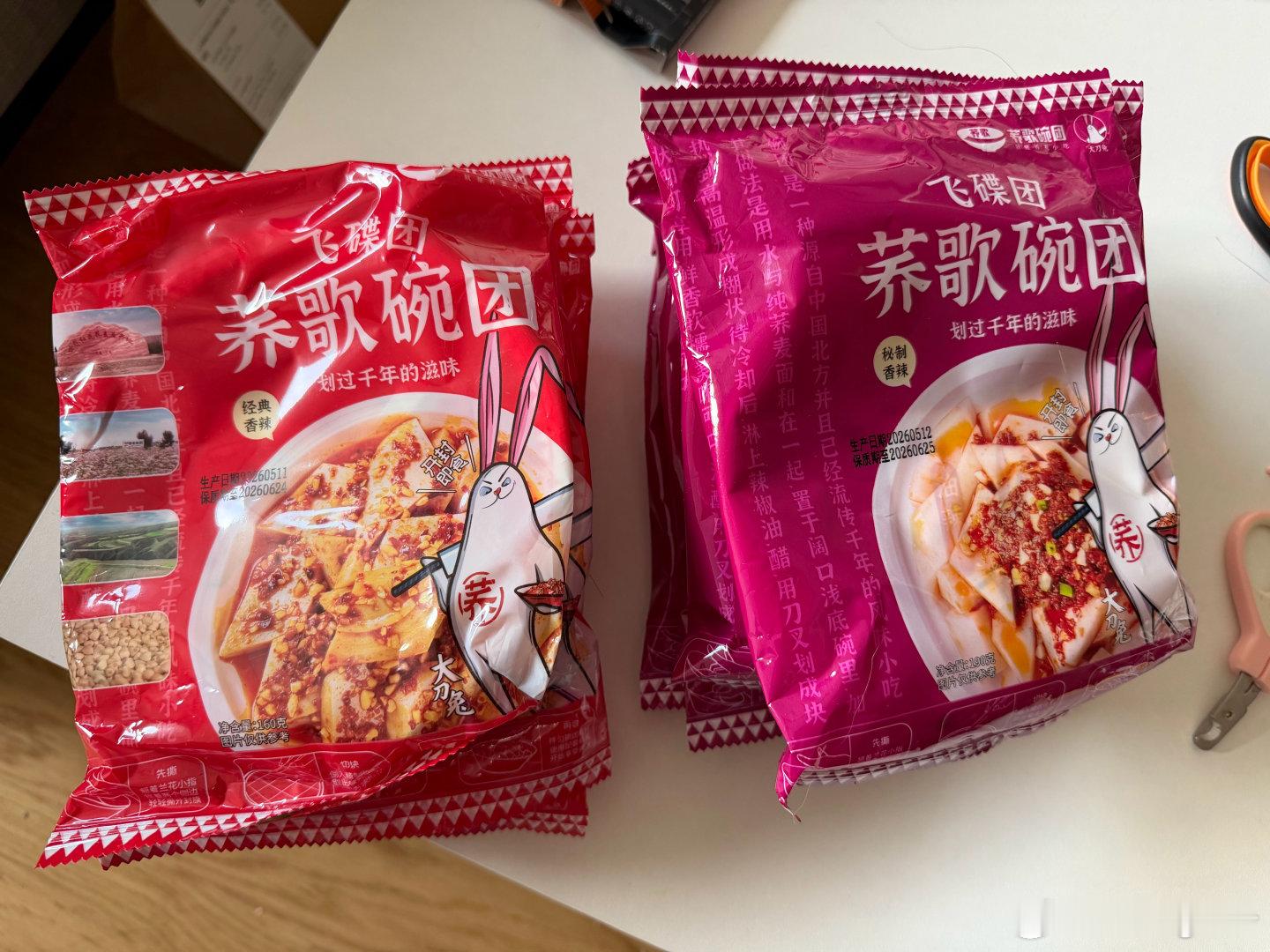 没有它的夏天是不完整的 