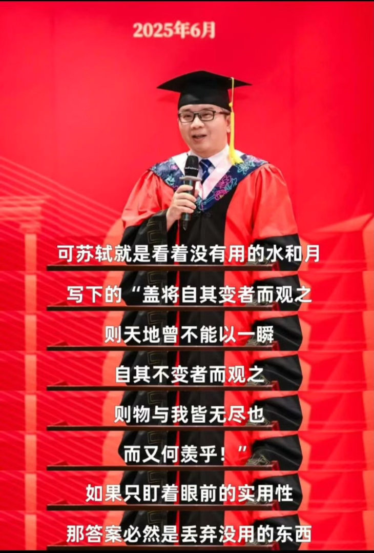 大学教授看什么类型的短剧追短剧这件事上我和教授同频了万万没想到！大学教授也在追短