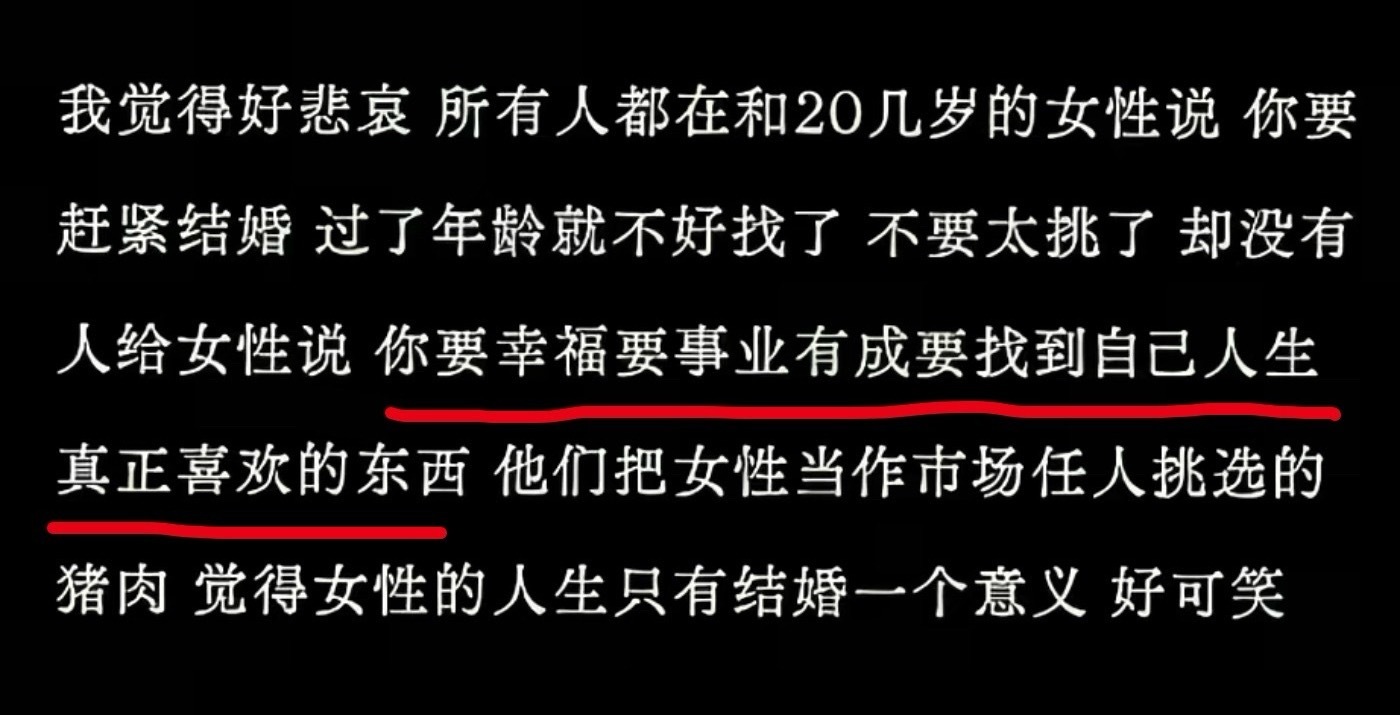 这句话都是我自己和自己说 