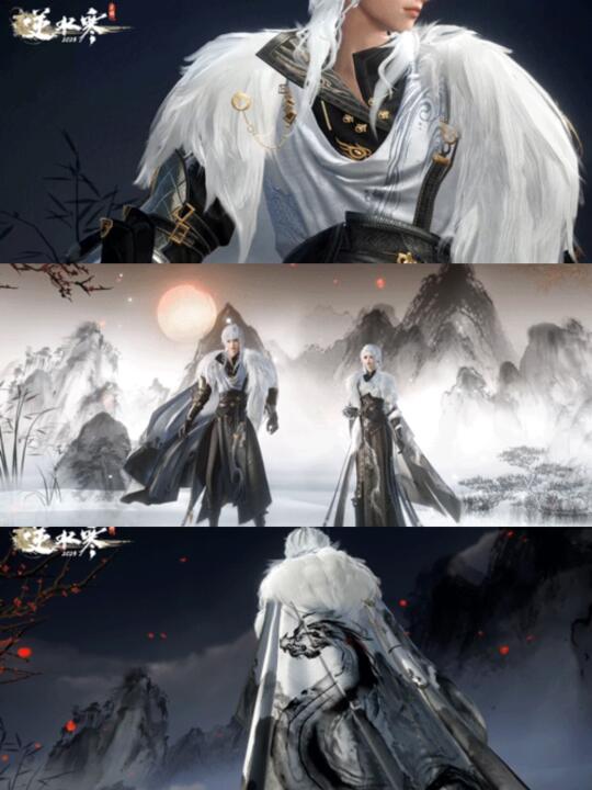 帅气武侠风 新时装预告🆕