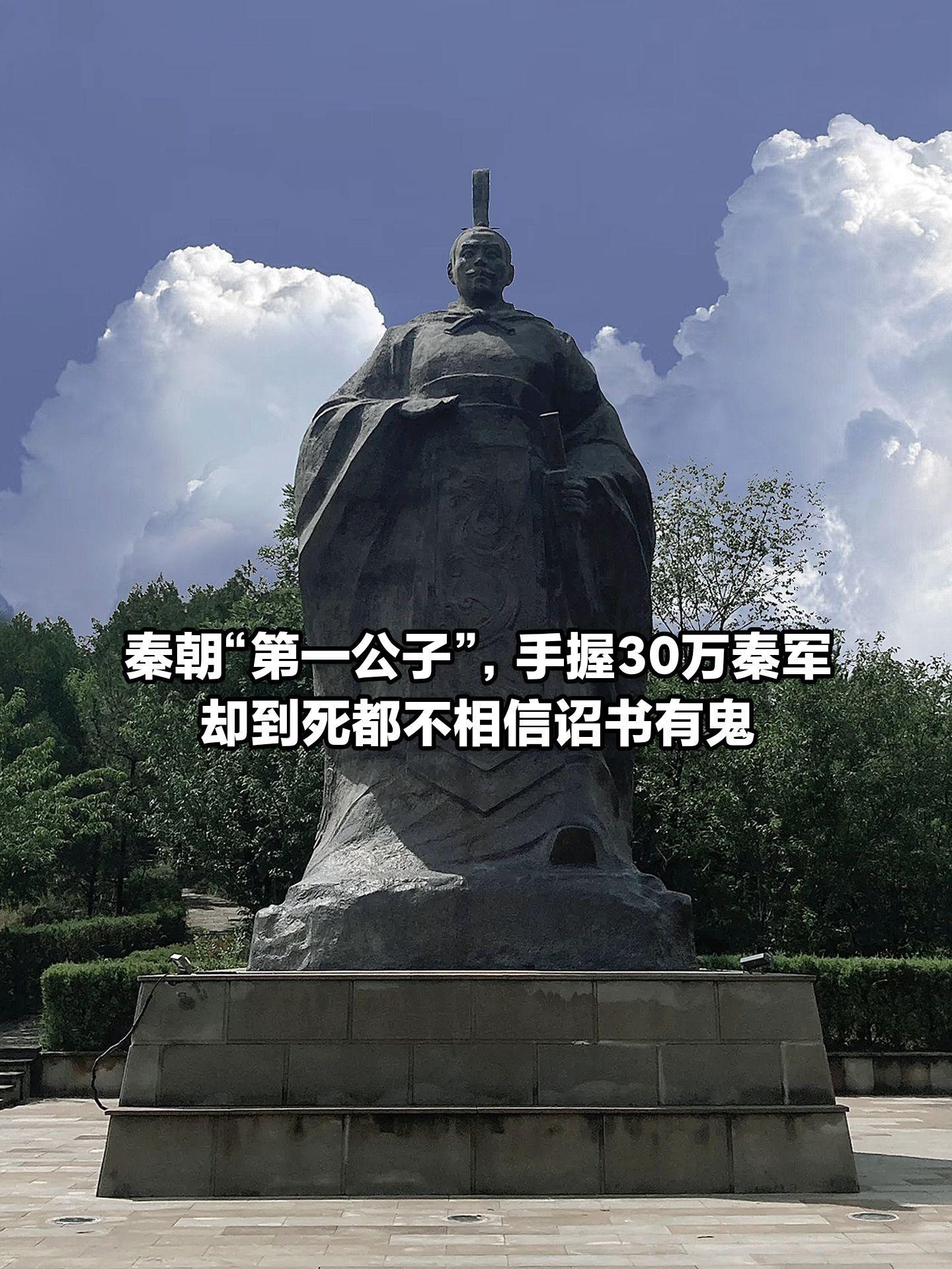 宁可欣然赴死，也不相信诏书有鬼！
