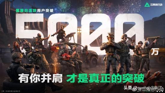 由腾讯琳琅天上团队打造的硬核射击大作 《三角洲行动》 发布官方公告，正式宣布国服