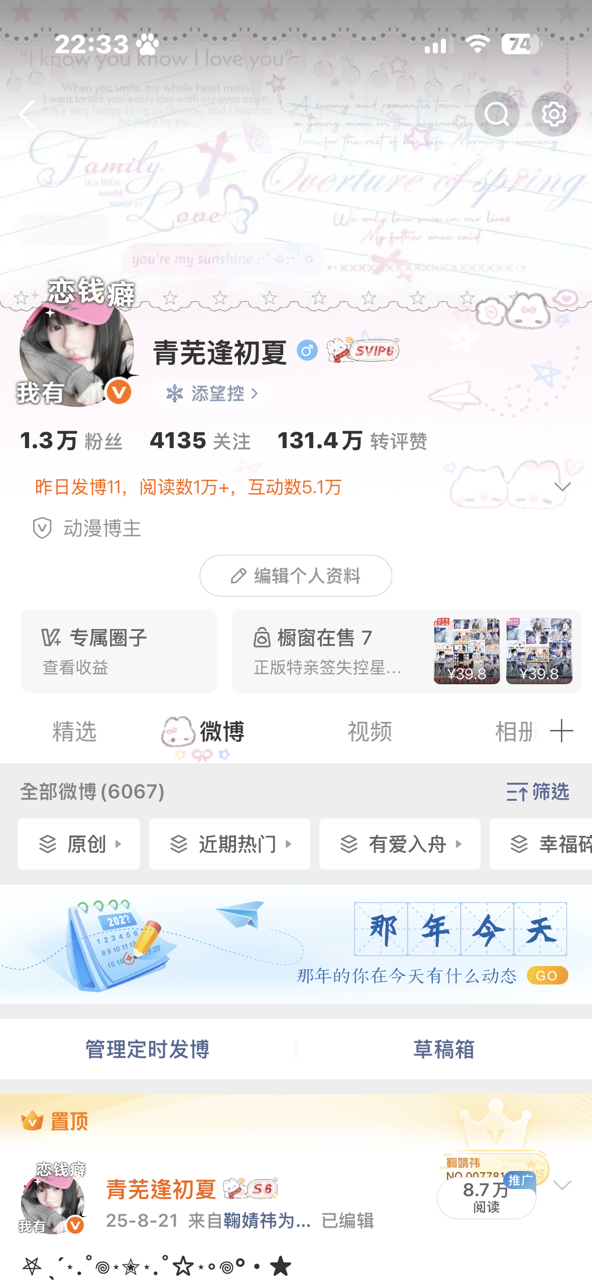 131.4wzzp[兔子] ​​​