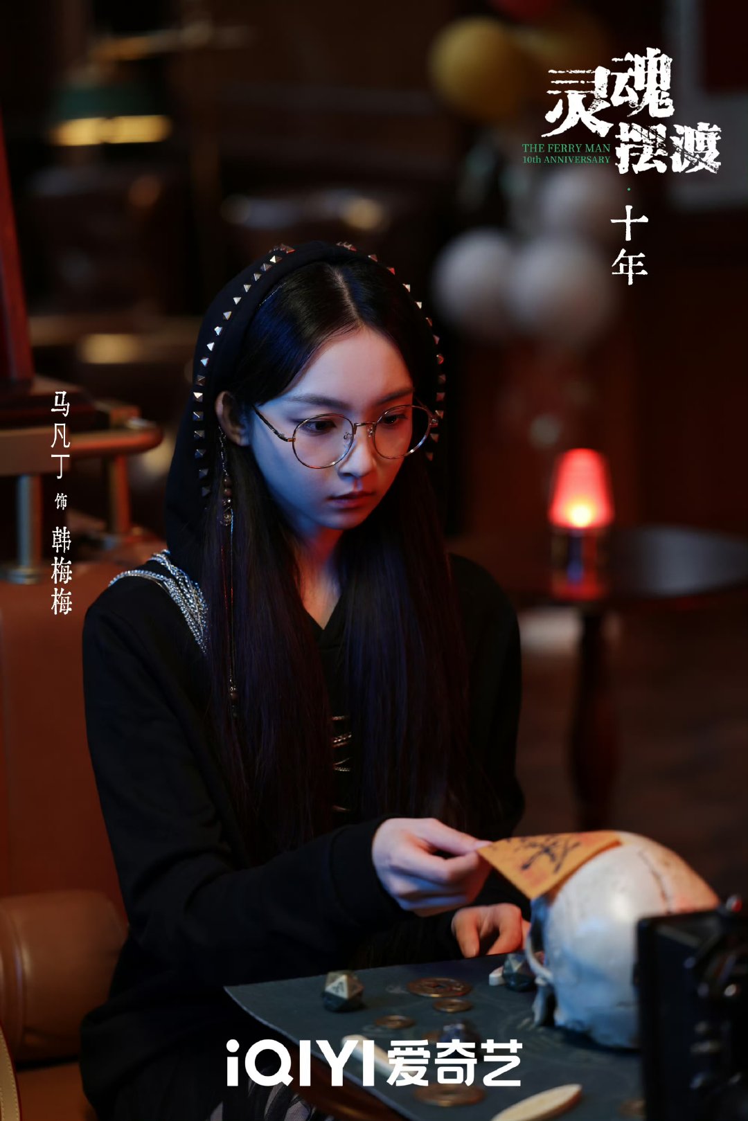 灵魂摆渡十年首播观后感灵魂摆渡十年单集片长十年等候终迎来新作上线，片长变短故事不