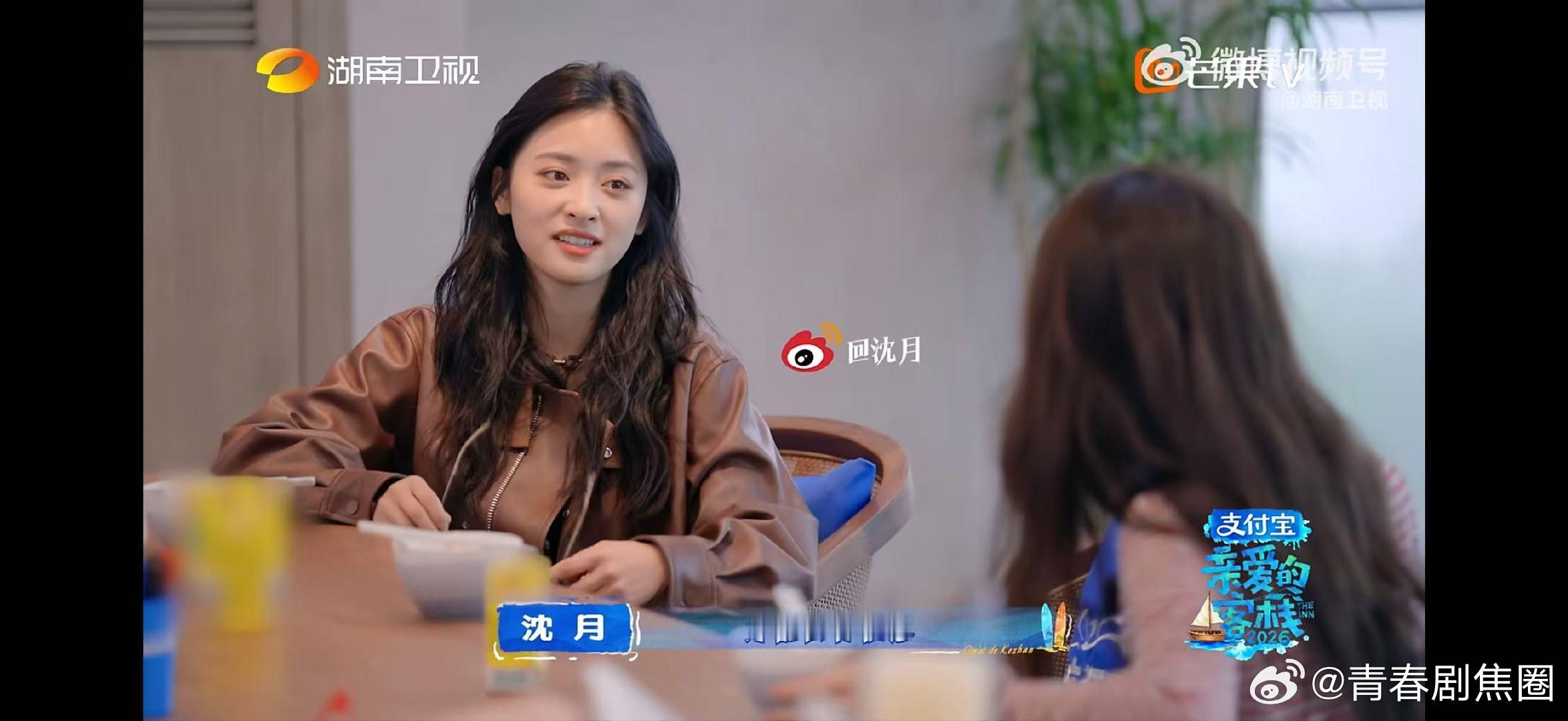 谭松韵心疼沈月亲爱的客栈女生之间的共情最戳心，谭松韵真切心疼沈月的辛苦，真诚又治