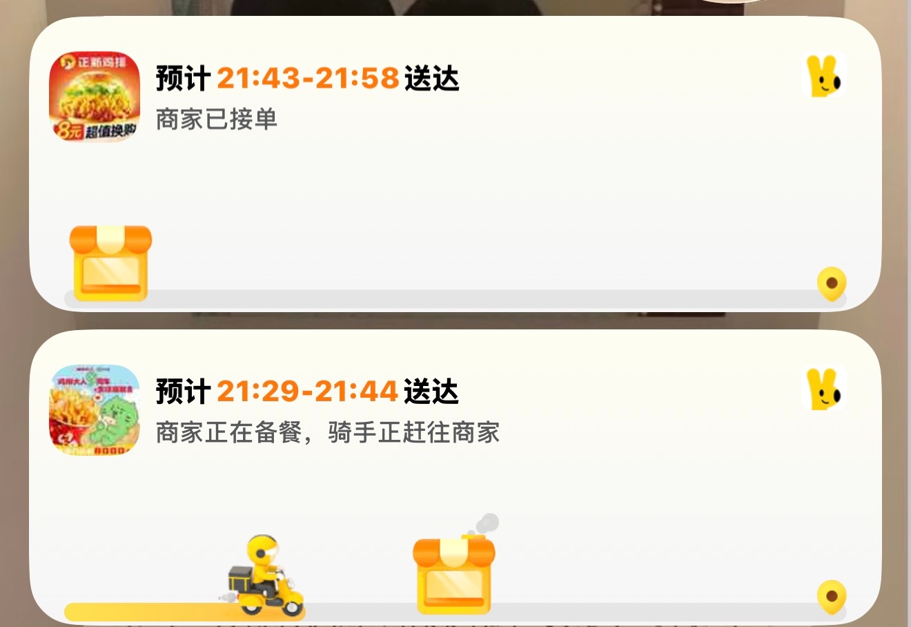 一到点 我的美团发力了 