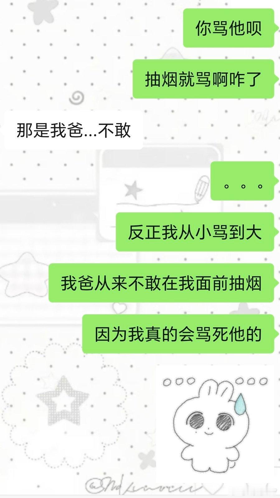 无所畏惧