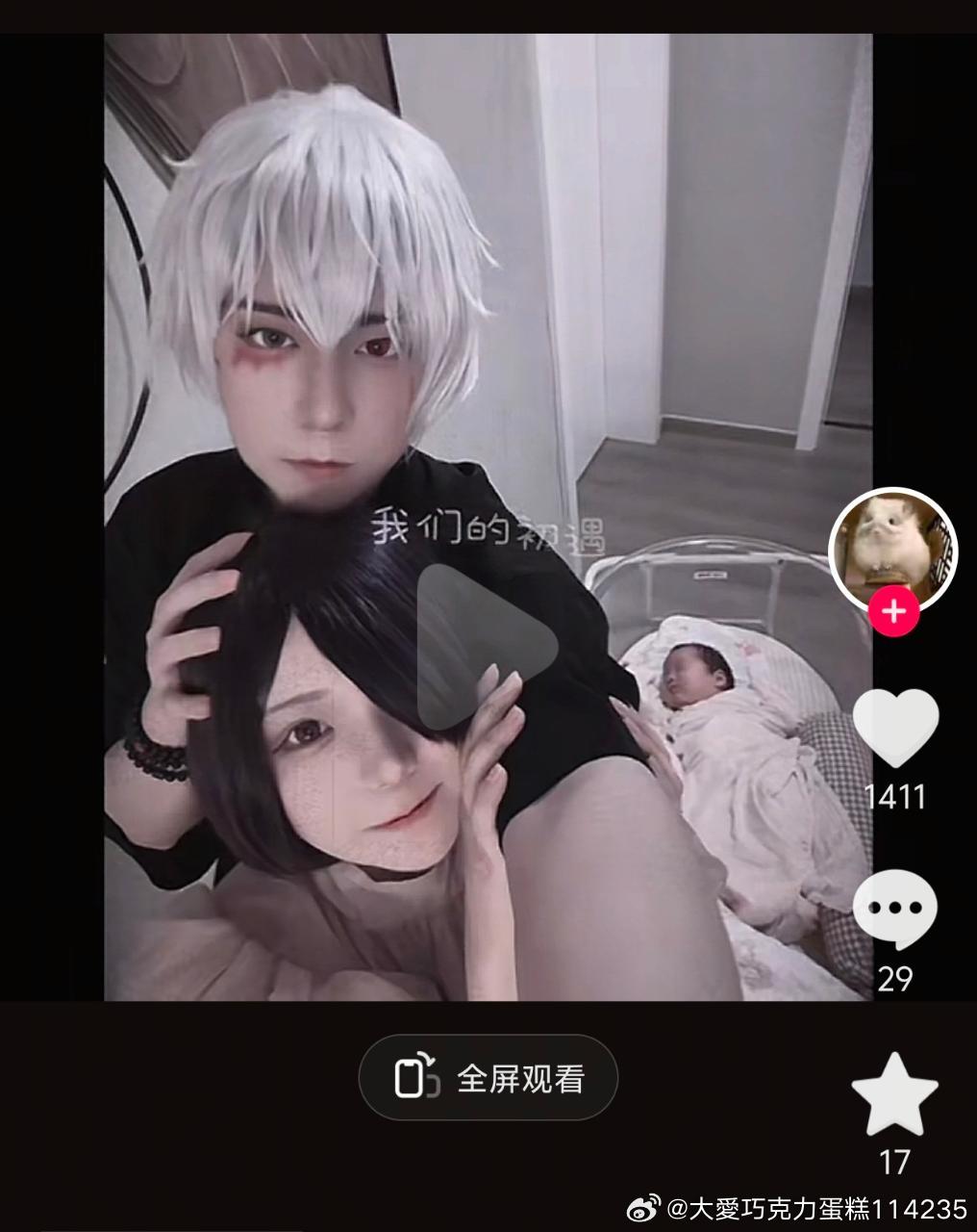 11382二次元是不是真的有什么毛病，玩皮套情取带上小孩 