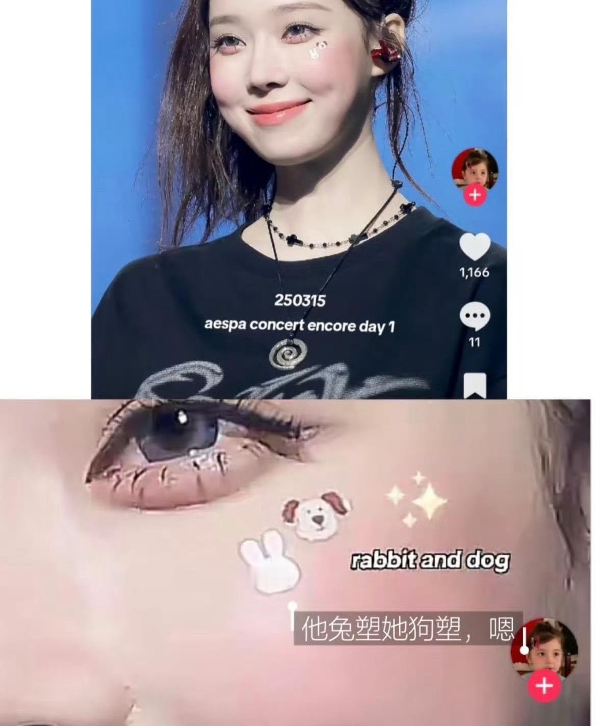 田柾国的官方动物塑是兔子 金玟庭的妆造也是用了小巧思吧？ 