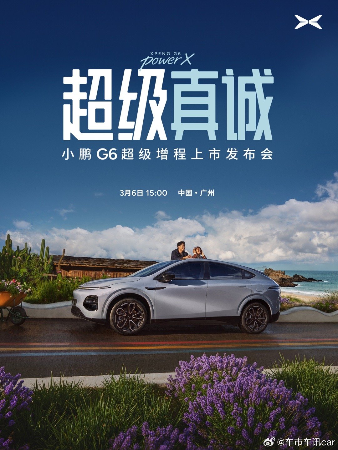 不追逐潮流，只定义真正的国民好车全球标准开发，超50个国家在售1704公里全球最