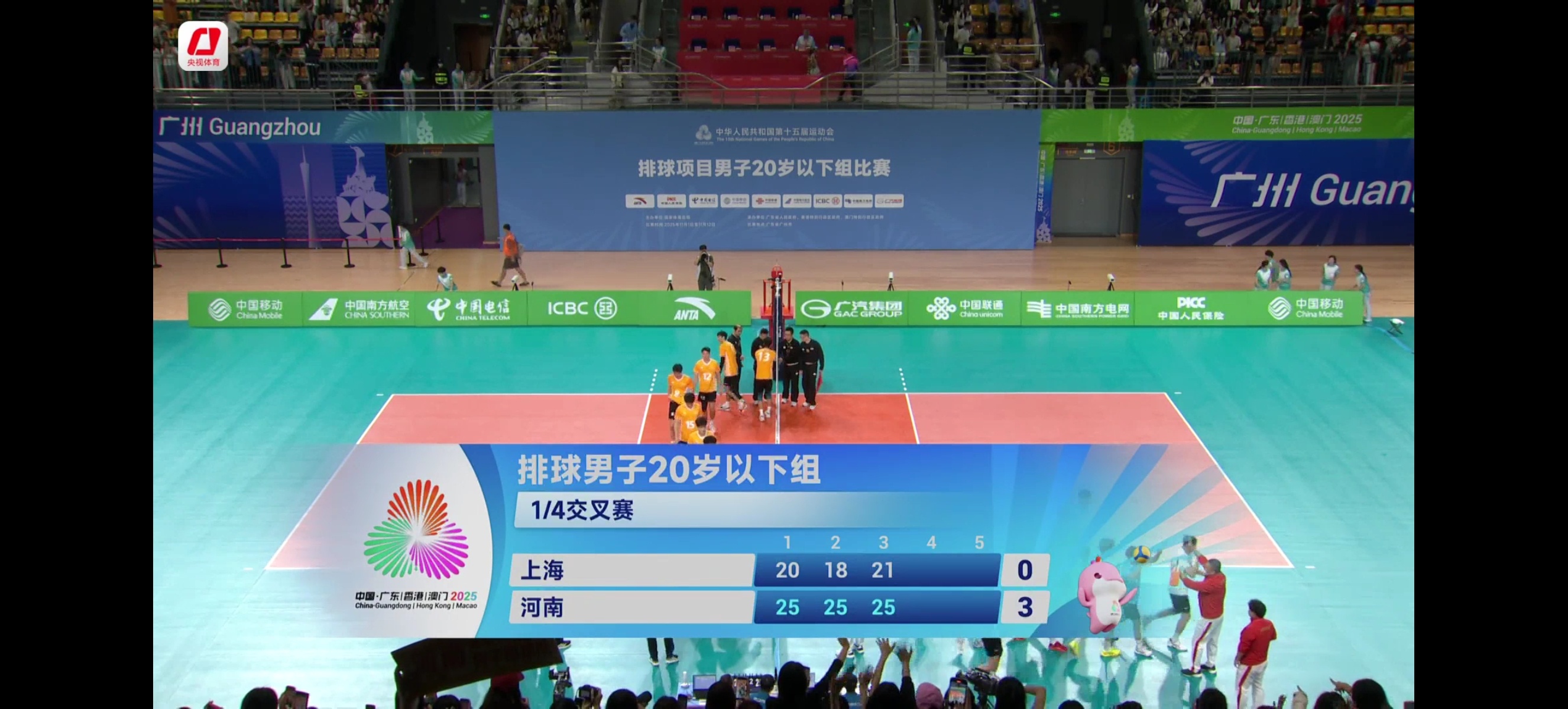 恭喜豫青横扫沪青挺进四强[鼓掌] ​​​