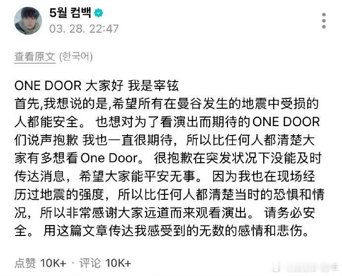 门童成员李常赫、明宰铉、金桐儇wvs发文，后续朴成淏、韩泰山、金云鹤亦发文，新动