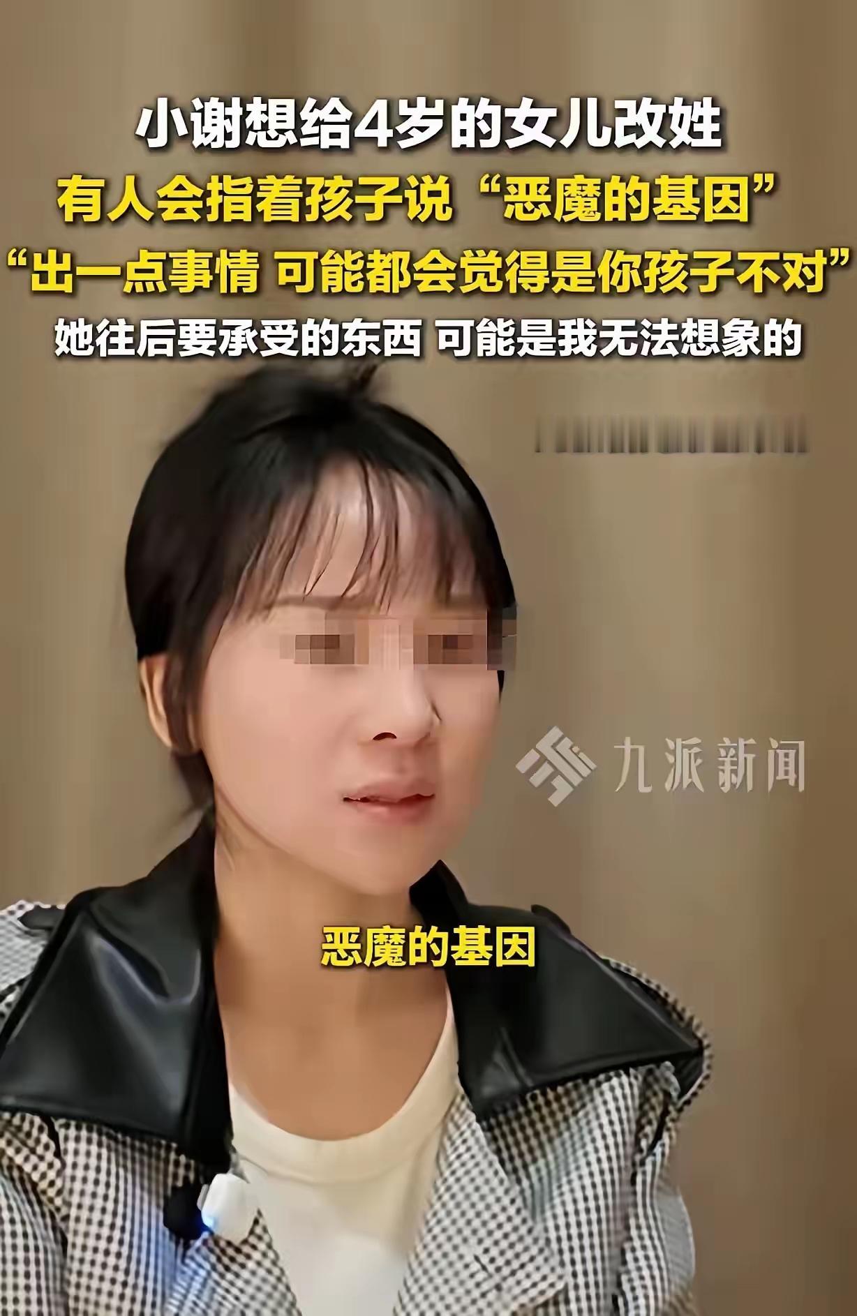 四川成都，一女子婚后被丈夫打伤，丈夫判刑11年，可丈夫坐了2年多的牢，还没一丝悔