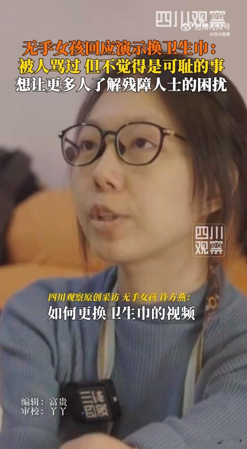 最近，无手女孩许方燕的故事引发了不少讨论。2025年4月，她在社交平台发布了自己