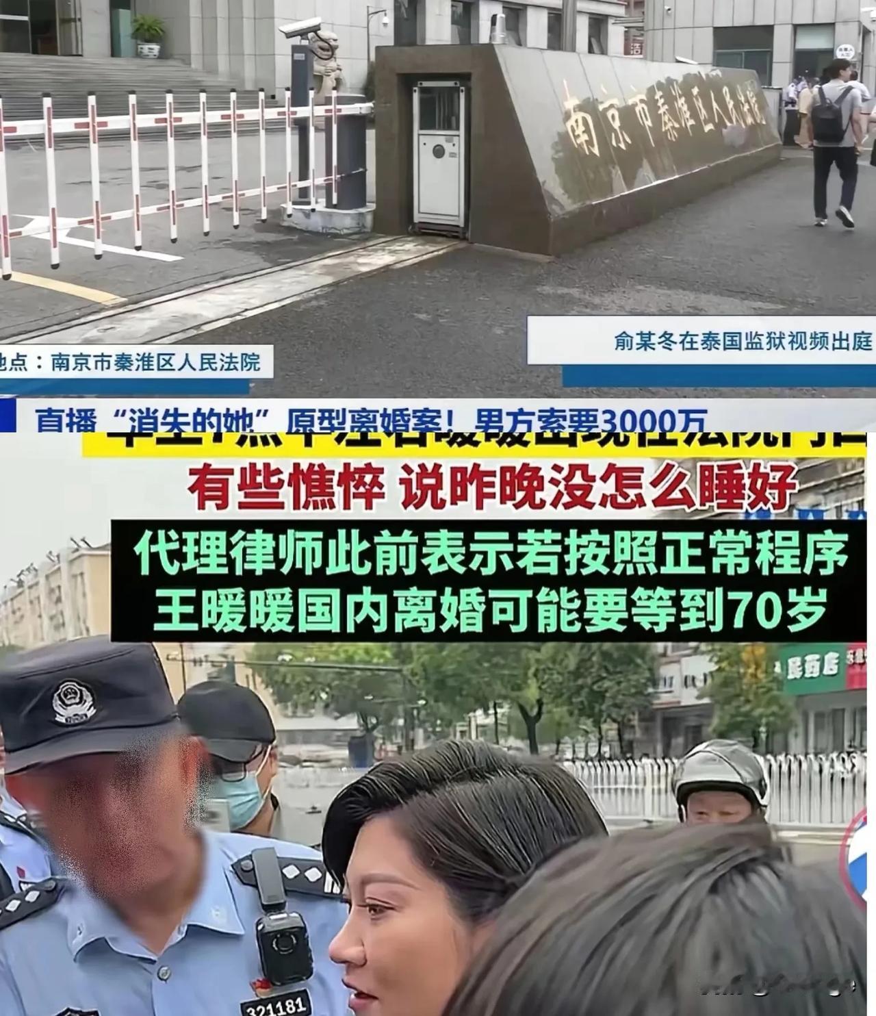 给我看吐了！
把怀孕妻子推下34米悬崖的恶魔，坐牢还敢狮子大开口要
3000万离