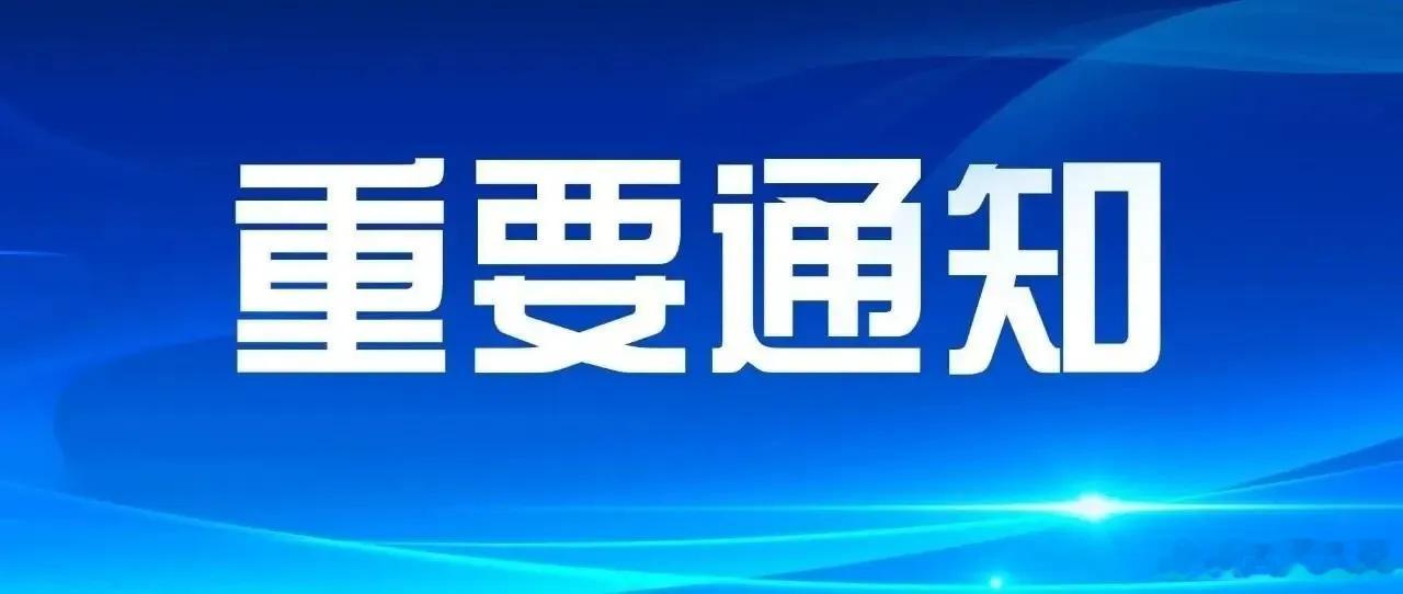 重要通知： 我没钱了！奈何人生起落无常，世事几经变迁，家境不复往日光景，囊中拮据