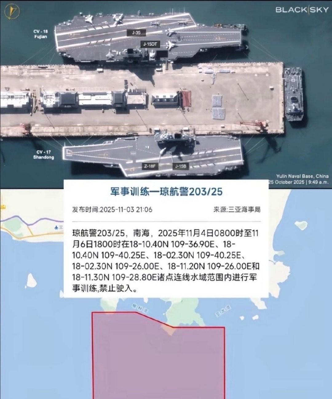 就在刚刚
 
多家平台账号突然宣布了“福建舰正式入列”，并称相关舰艇同步交付，地