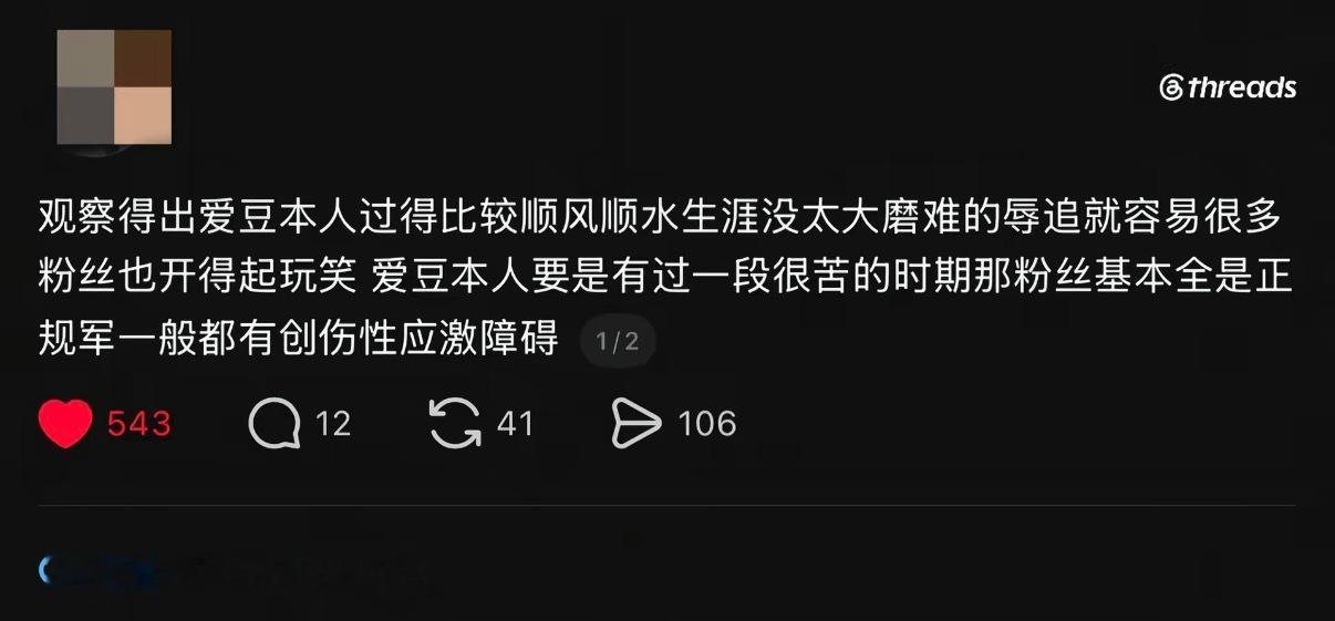嗯对，平时嬉皮笑脸的，谁说老边一句不对我立马拼刺刀了 