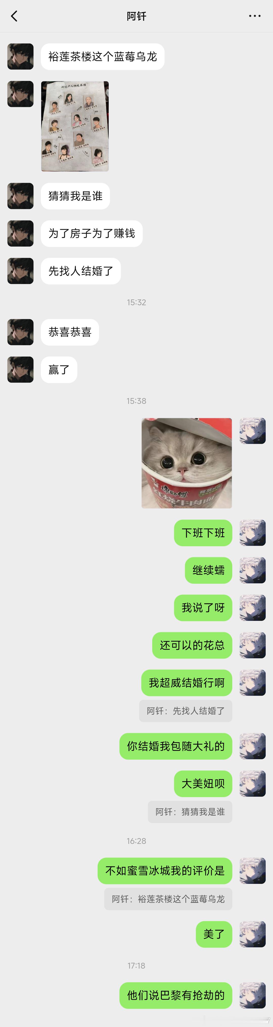 1400万，结不结？  专栏 · 迁就手机成精日记