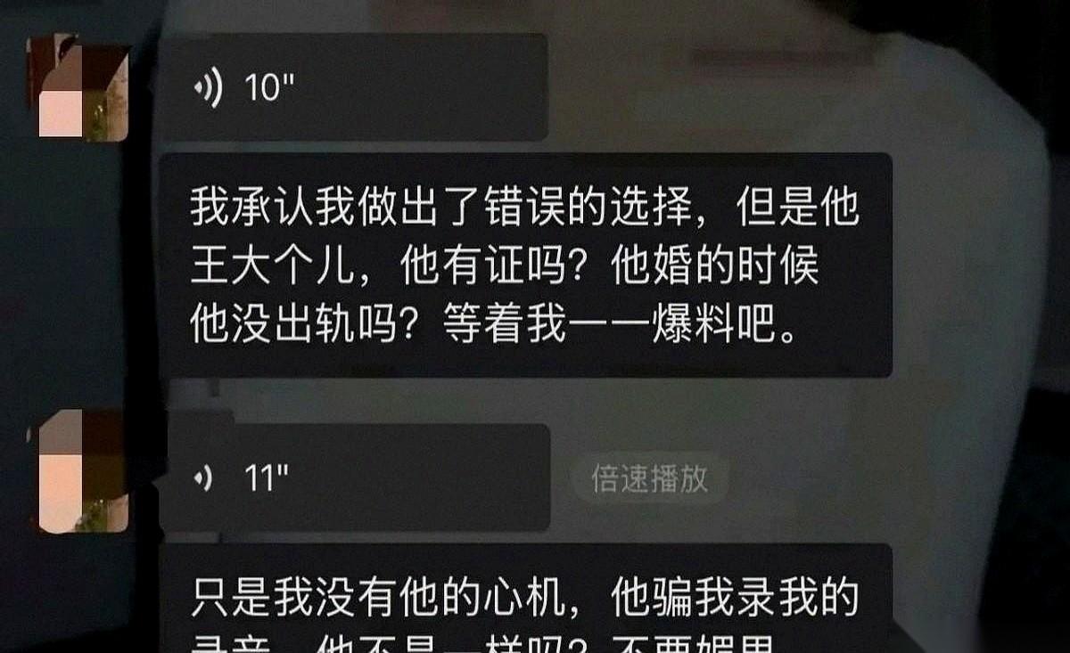 网红翠花，被人一封私信直接甩在脸上：你出轨了。
屏幕这头，那个粉丝的手估计都在抖