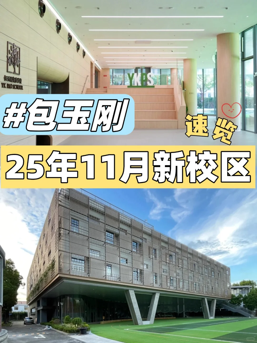 25年还不把包玉刚当目标？真会后悔的！