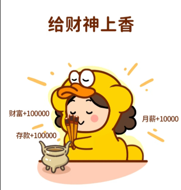 会星座的兔子 星座 3s点赞无限好运，评论许愿，财神保佑，发财暴富，事业有成，所
