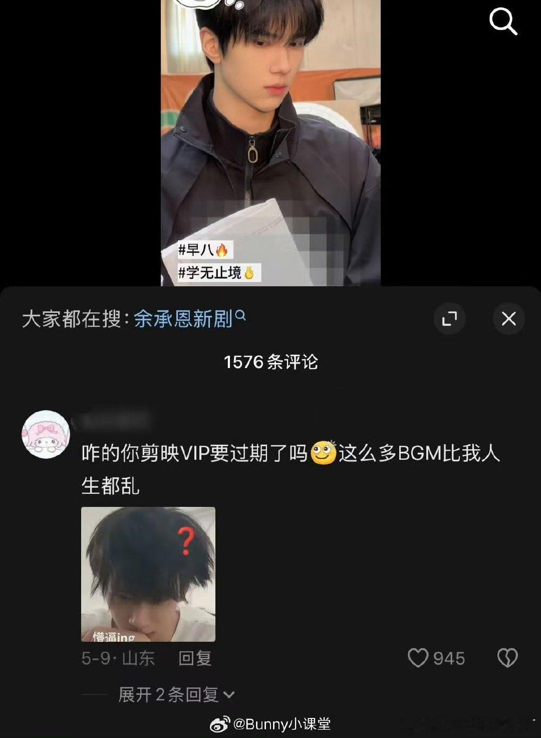 余承恩工作室删除神仙肉求角评论余承恩工作室清理神仙肉相关留言 啥意思？看来是完全