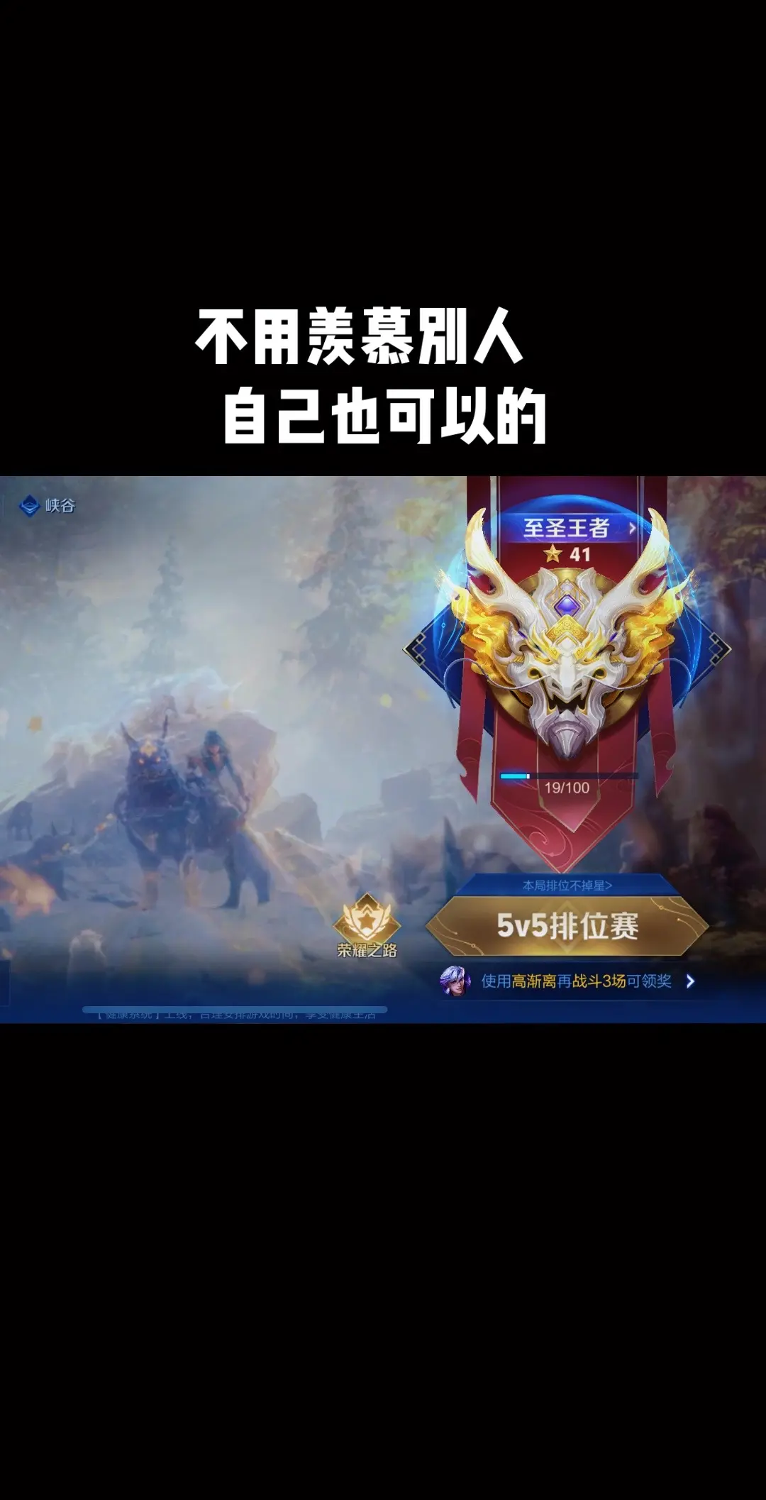 这回终于轮到我了吧