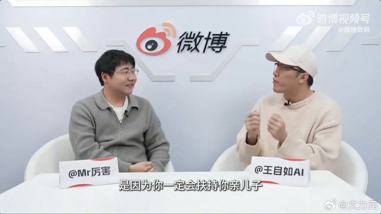 在王自如AWE现场直播 中，他犀利点出了华为与小米在家电领域的根本差异：华为像搭